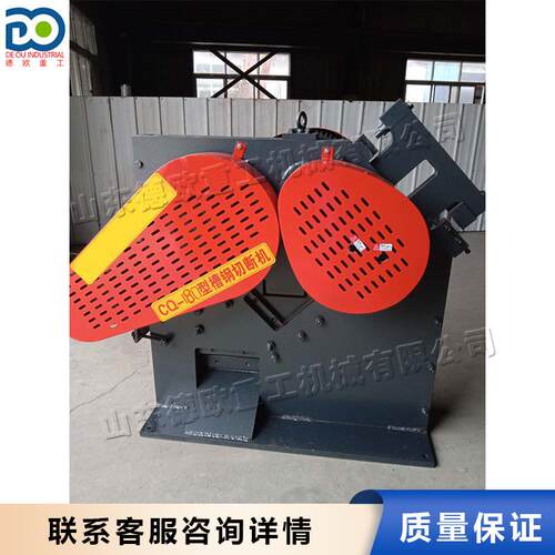 小型角钢槽钢切断机 Combined punching and sheing machine