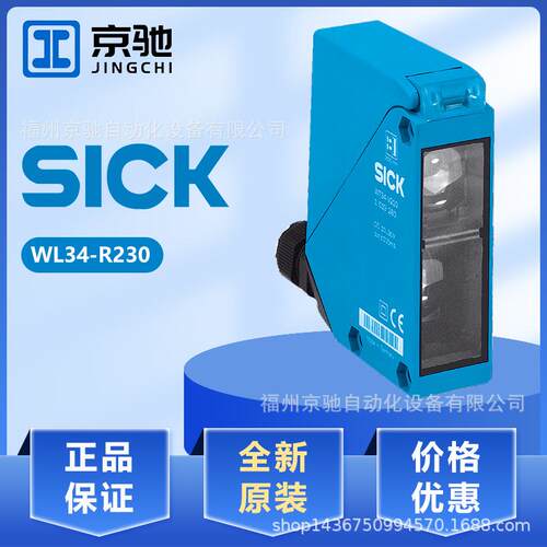 现货1019249WL34-R230WL34-V530WL34-R230当天发货