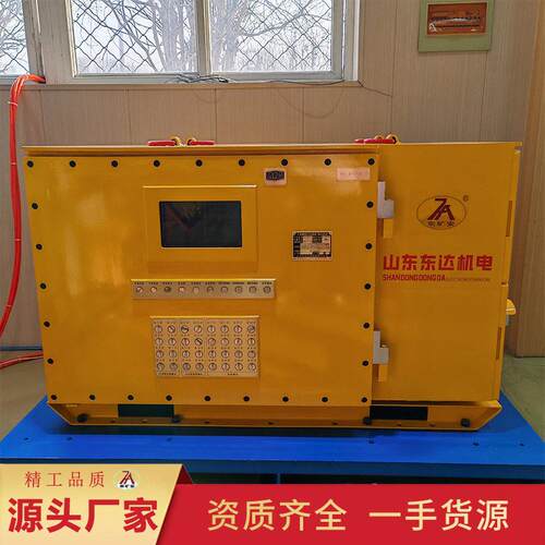 蓄电池电源煤安DXJL4608/127J矿用隔爆兼本安型锂离子蓄电池电源