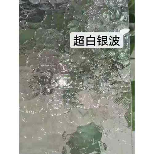 定制纯白色超白压花玻璃样品板装饰丝绸艺术玻璃设计色卡100*100m