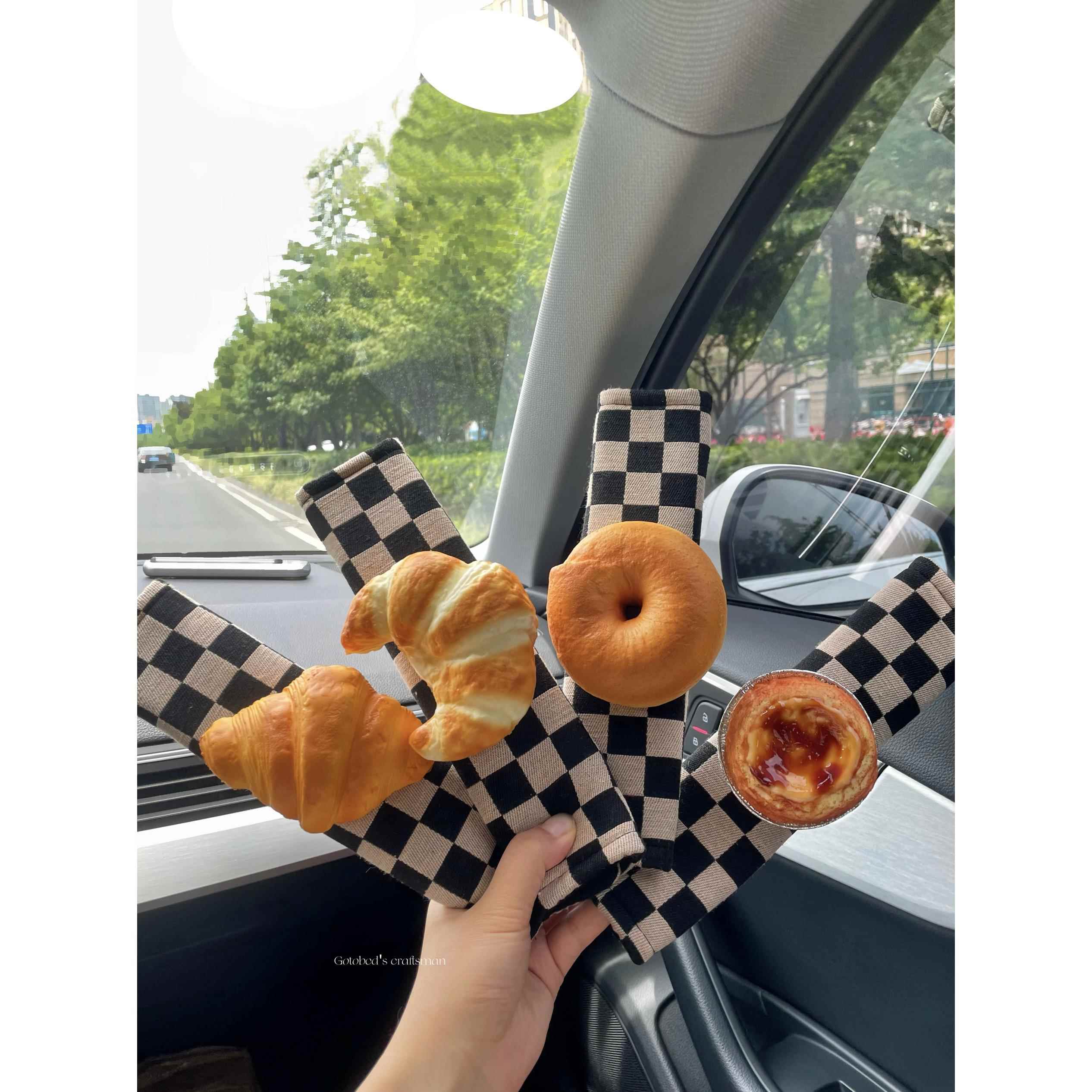 贝果可颂蛋挞牛角面包脑袋汽车安全带护肩套车内装饰好物新车礼物