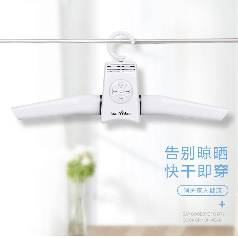 旅行便携式快速烘干衣架干鞋器干衣机家用小型可折叠省电定制logo