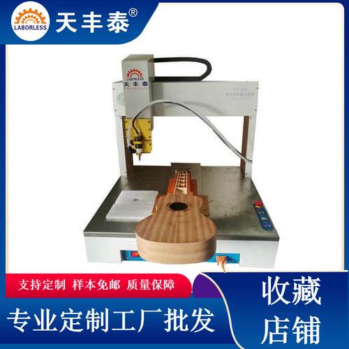 全自动点胶机常州厂家厌氧胶点胶机双液打胶机全自动吉他涂胶机