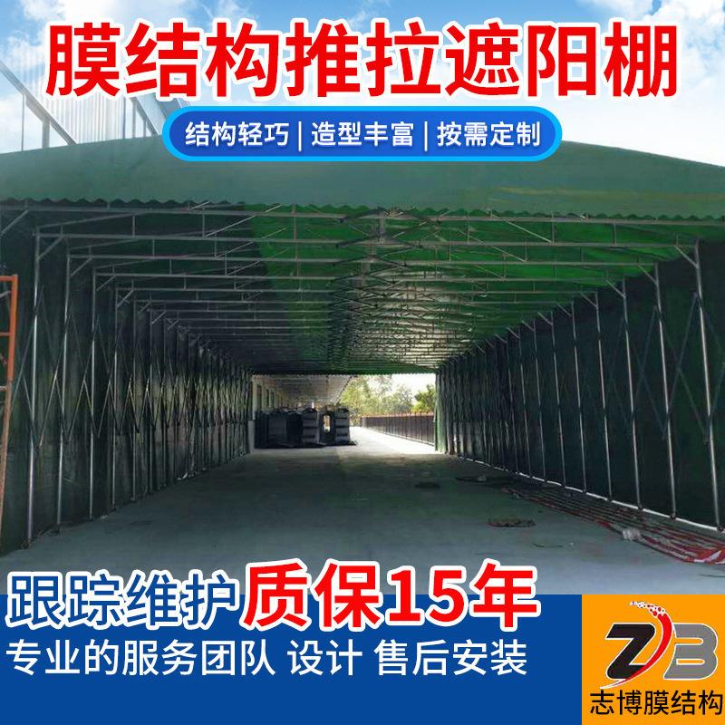 户外推拉遮阳棚遥控电动移动推拉蓬腾空仓库折叠遮雨移动蓬