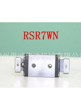 THKRSR3WMRSR3WNRSR5WMRSR5WNRSR7WMRSR7WN