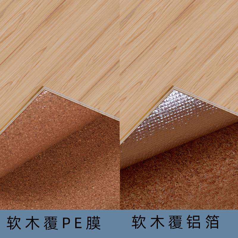 【现程软木卷材地暖地168板工静音垫软】木地垫防货潮膜软木覆铝