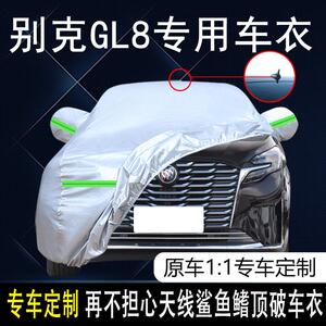 2022款别克GL8车罩车罩陆上公务舱ES陆尊 艾维亚专用防雨防晒车罩