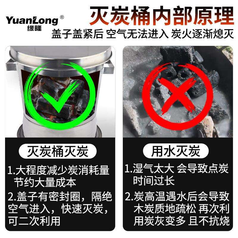 商用灭碳桶烧烤店木炭熄灭工具烤肉店灭炭省炭设备加厚白钢熄炭桶