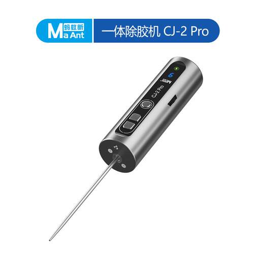 蚂蚁昕CJ-2Pro电动一体除胶机手机维修清洁液晶屏幕可调正反转打