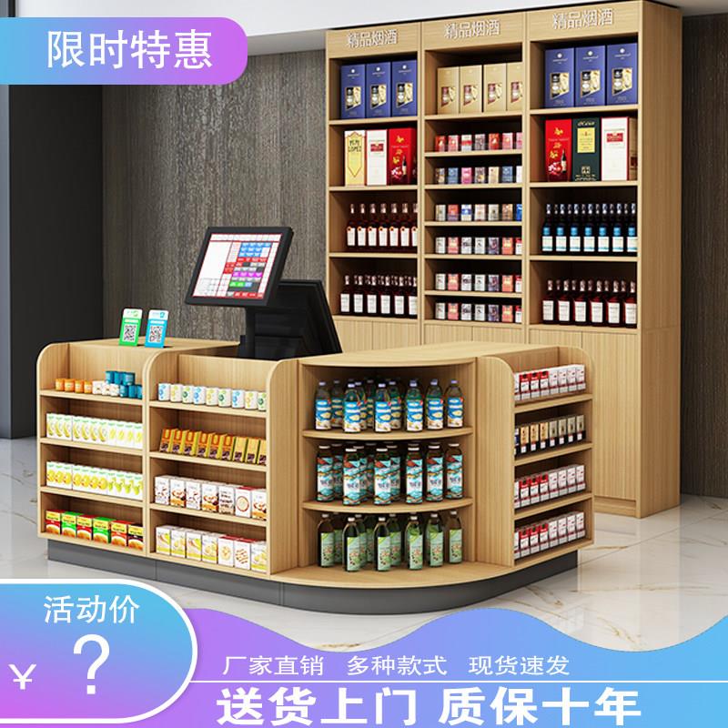 超市收银柜台前台柜台烟酒柜便利店简约现代组合一体店铺吧台展示图片