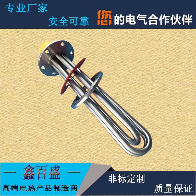 热不锈钢法兰电热管水槽加管大功率烧水发热管51-30XBS-BXGFKW