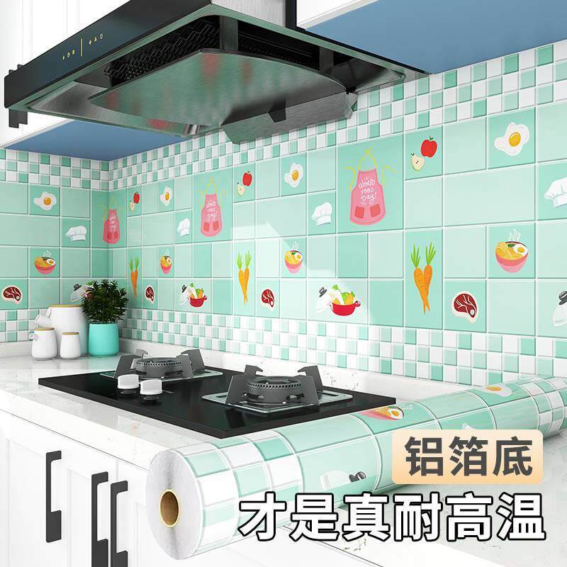 厨房防油贴纸防水墙面耐高温油烟机柜灶台用墙壁装饰墙贴自黏贴纸