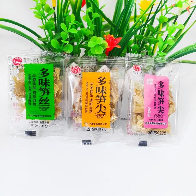 华源昌多味笋尖梅子小包装即食多味笋丝杭州特产临安休闲笋乾零食
