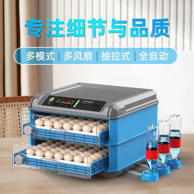 小鸡孵化器全自动智能小型孵化机鸡鸭鹅家用孵蛋器迷你水床孵化箱