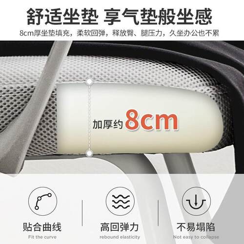 办公椅家用电脑久坐职员万向轮BMA椅座宿椅舍学习椅升降护腰转椅