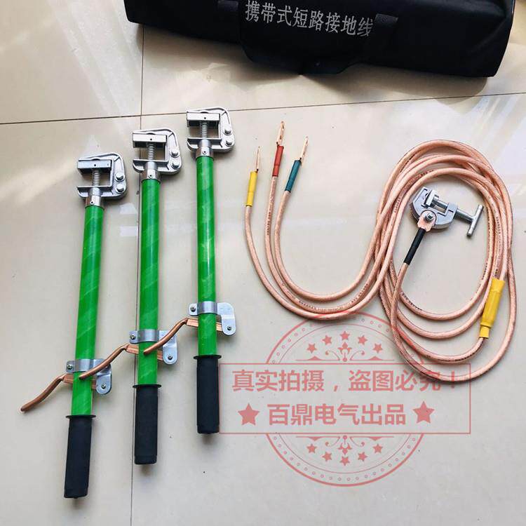 户内35kV高压接地线,JT-2601成套高压接地线变压器接地线百鼎