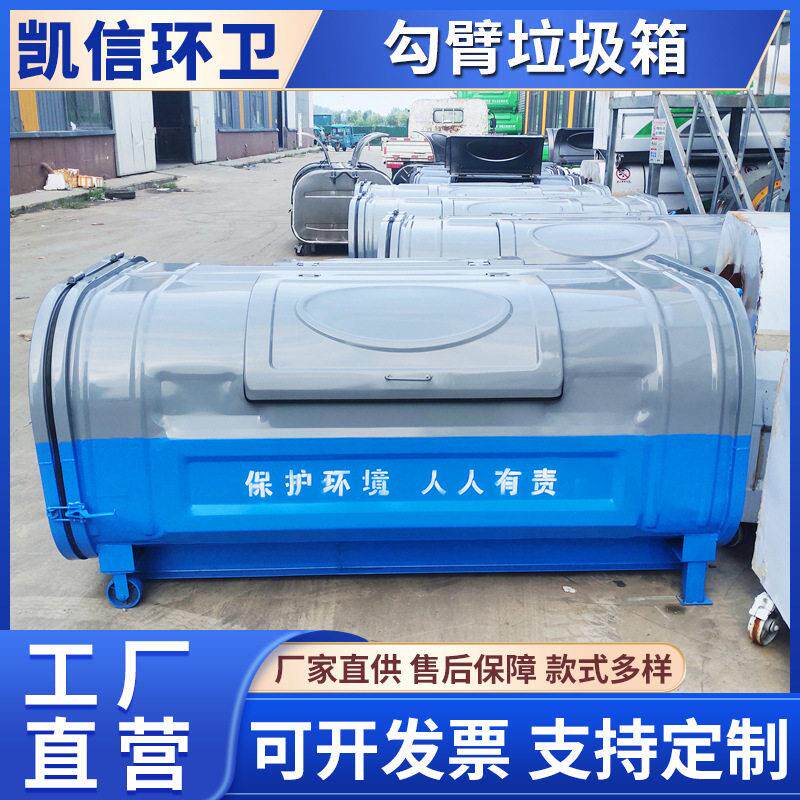 挂车带轮碳钢材质果皮箱 户外铁质垃圾桶 垃圾收集效率