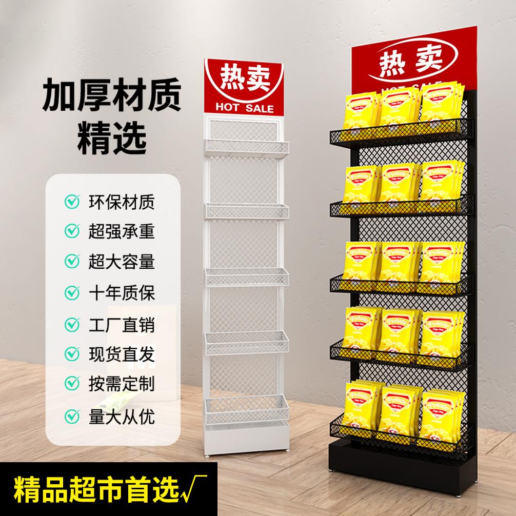 超市货架便利店零食展示架饮料置物架槟榔促销多层铁架子窄简易