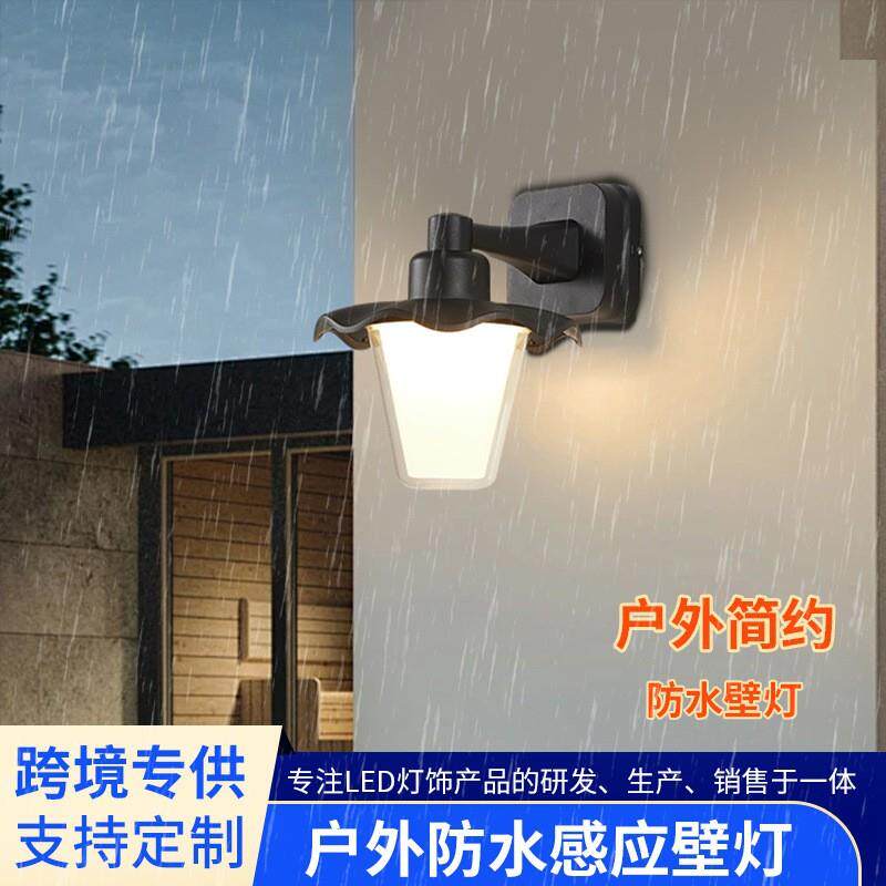 户外防水壁灯欧式室外阳台壁灯花园别墅庭院灯外现代墙壁灯过道灯