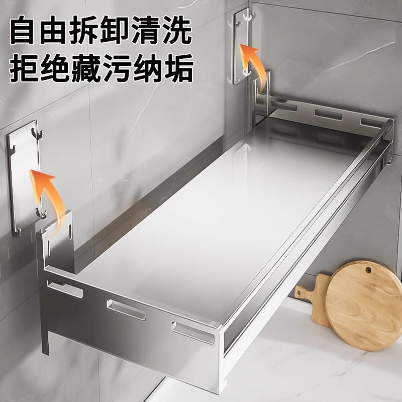 不锈钢厨房微波炉置物架壁挂式多功能免打孔挂墙壁上调料收纳架子图片