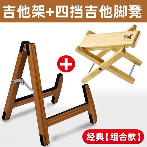 高档吉他架子琵琶挂架尤琴克里地里小电提架吉他a架放置立式支架