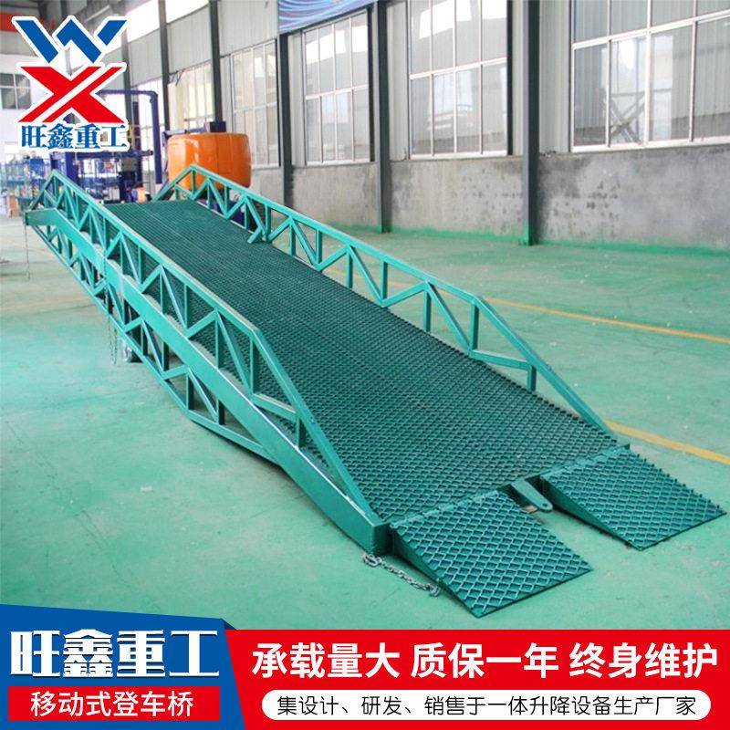 现货供应液压升降平台登车桥厂房集装箱卸货平台移动式登车桥