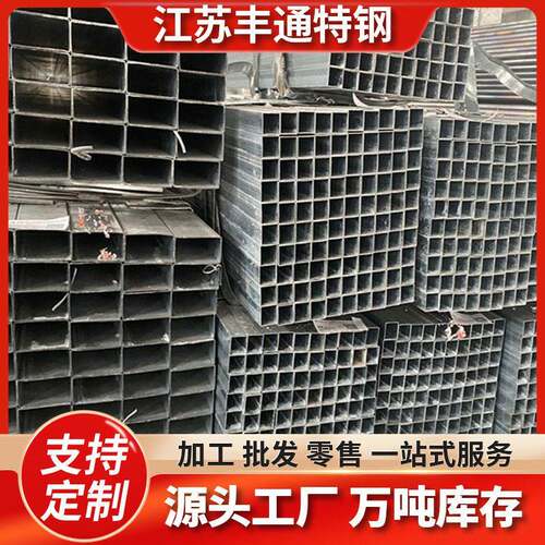 厂家方管现货q235b方管50*100*3镀锌管无缝方管矩形管规格齐全