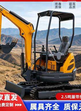 HT25型履带挖掘机工程破碎开渠小挖机道路施工破碎开凿多属具挖机