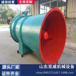局部通风机 NO6系列隔爆型压入式 现货 FBD 双威厂家矿用防爆风机