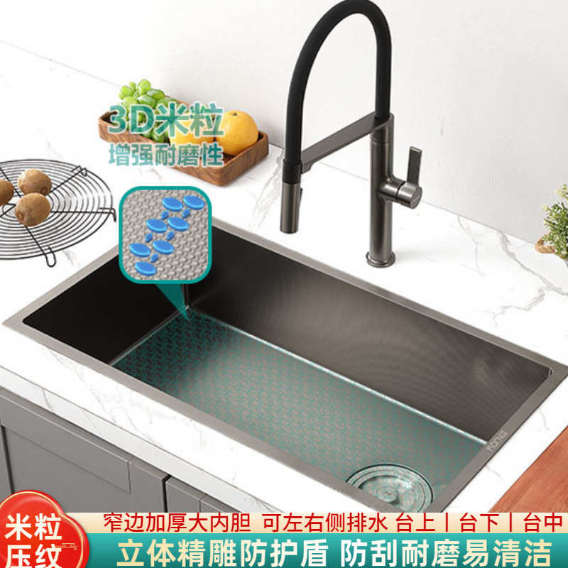 3D米粒压纹厨房水槽大单槽无涂层原色拉丝304不锈钢洗碗池左排水