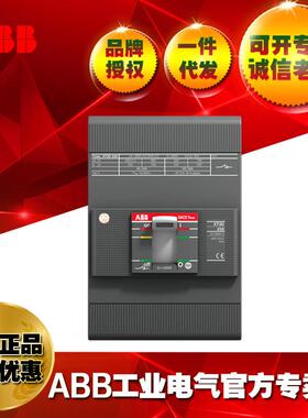 ABB塑壳断路器/XT1N 125 TMF 15-500 3p F F UL/CSA/1SDA074634R1