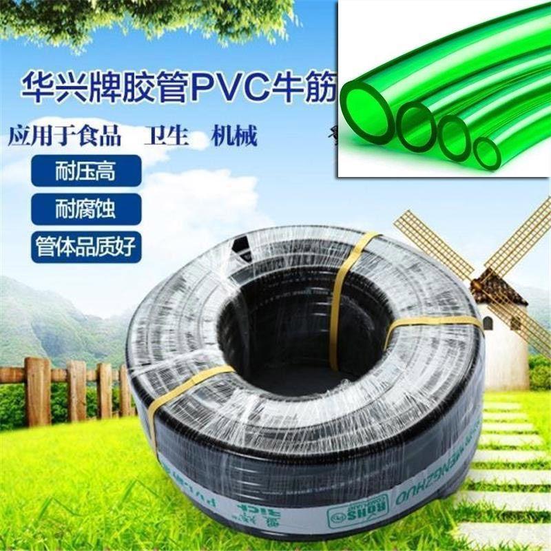 华兴黑色牛筋软水管PVC增强软管耐寒防冻防晒鱼缸4分6分1寸胶软管
