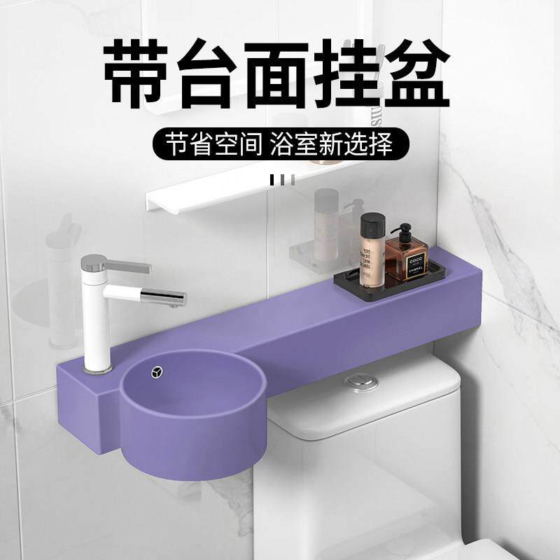 紫色一体式带台面壁挂盆窄长马桶上洗手盆墙角陶瓷洗脸洗漱面水池