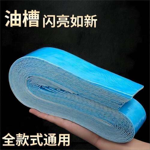 Kitchen range hood oil-absorbing cotton filter paper, oil tr