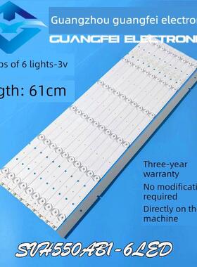 55英寸液晶拼接屏Dv550Fhm-Hn10灯带Thx3V6Dab4B105 Svh550Ab1灯