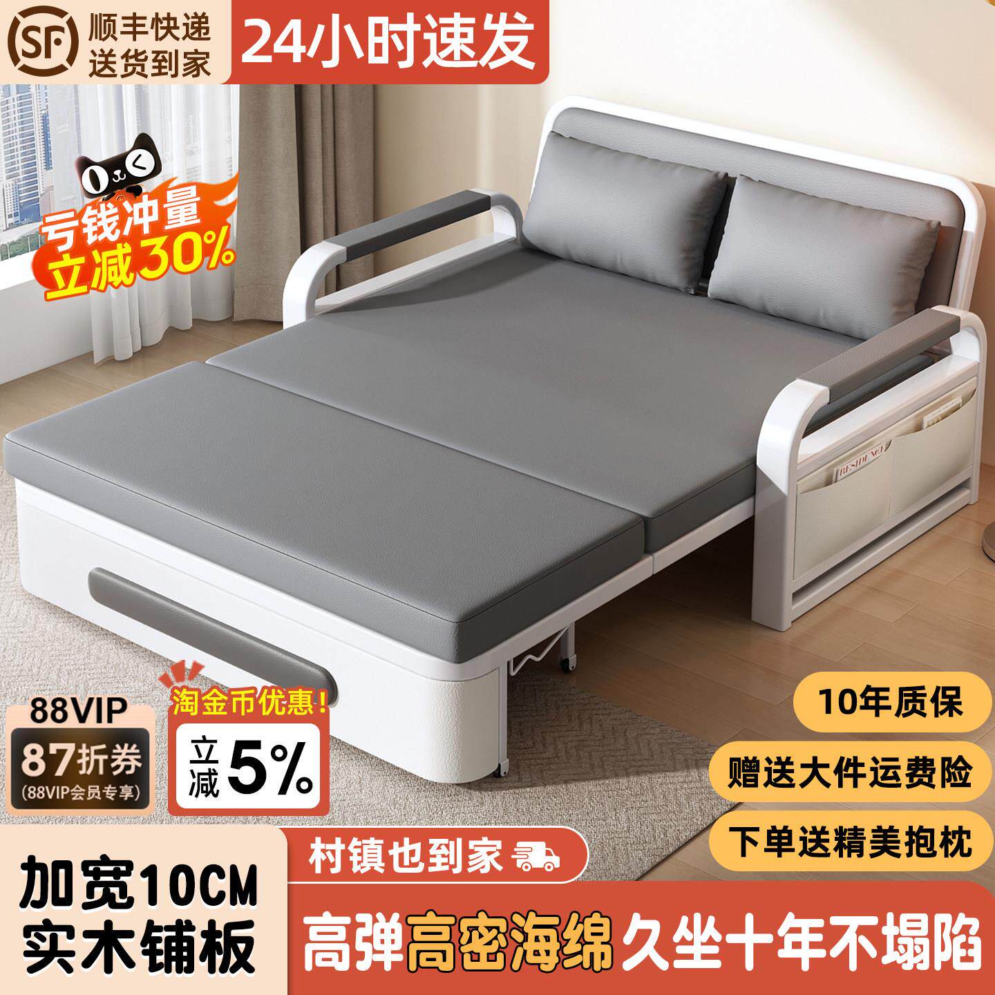 沙发床折叠两用2026新款小户型多功能单双人可伸缩床医院陪护床