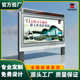 户外小区学校社区公园报社多媒体LED电子阅报栏双层宣传栏灯箱