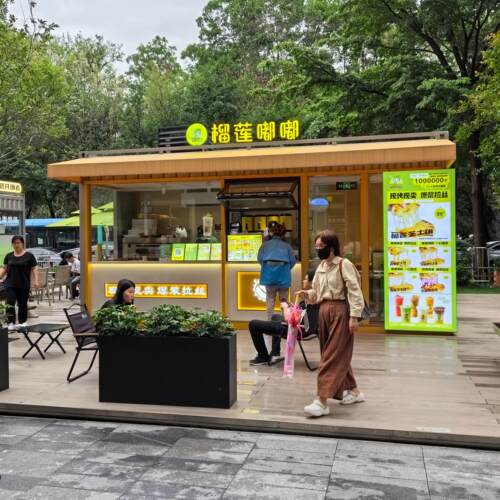 珠三角定制集装箱移动房咖啡商铺网红商业街办公室可移动移动板房