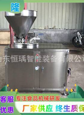 液压灌肠机绞肉机甜肠红肠自动设备蒜蓉膳食鳕鱼生产全套烤肠