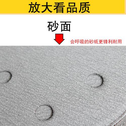 5寸8孔自粘式白砂纸 干磨抛光气动打磨机配件金华制造