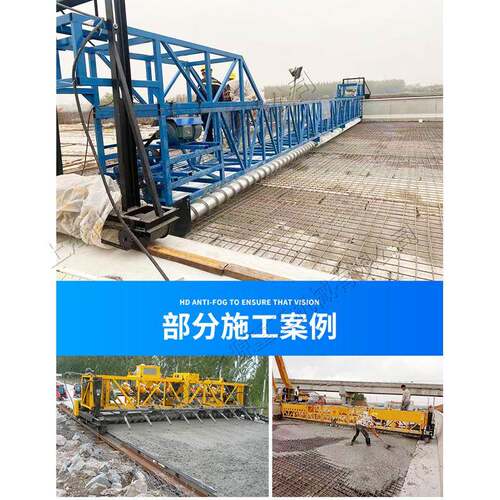 激光超声波摊铺机桥面基层混凝土平整机衍架式液压路面平铺机