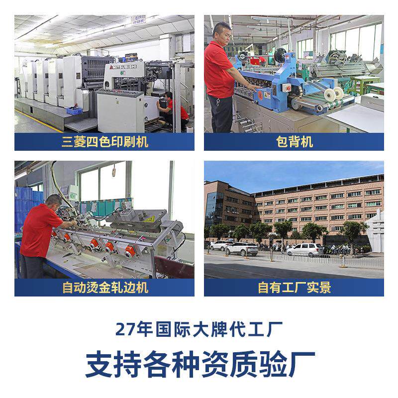 蘑菇扣活页本子a5便携彩色UV彩印PP硬封面笔记本创意潮流记事本