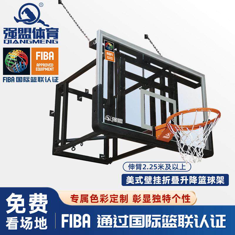 篮球架挂壁式篮球架标准户外成人家用度篮球架