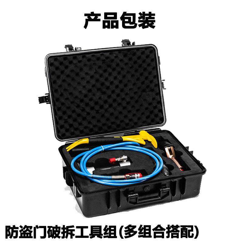 手动液压剪切开门器防盗门破拆工具组微型救生工具破门抬升器