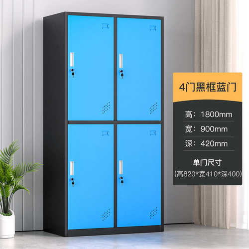 柜彩色感应锁柜柜储物柜换衣游泳馆员工更衣柜学生宿舍寄健身房包