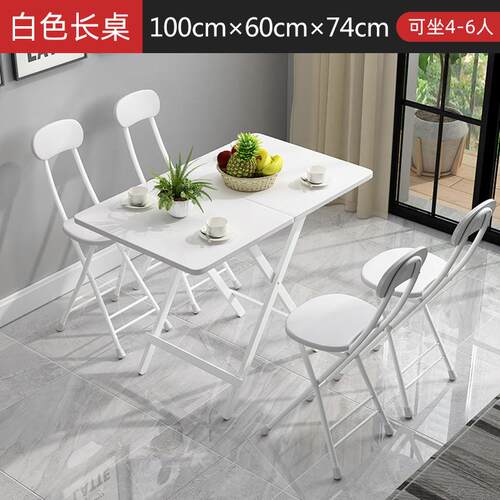 吃便饭餐桌简小桌子折叠桌小KM-8002H户型餐易桌椅可对手提桌携摆