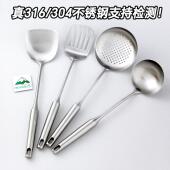 食品级不锈钢锅煎铲汤漏勺子家用厨房炒菜圆柄加厚 304 真316