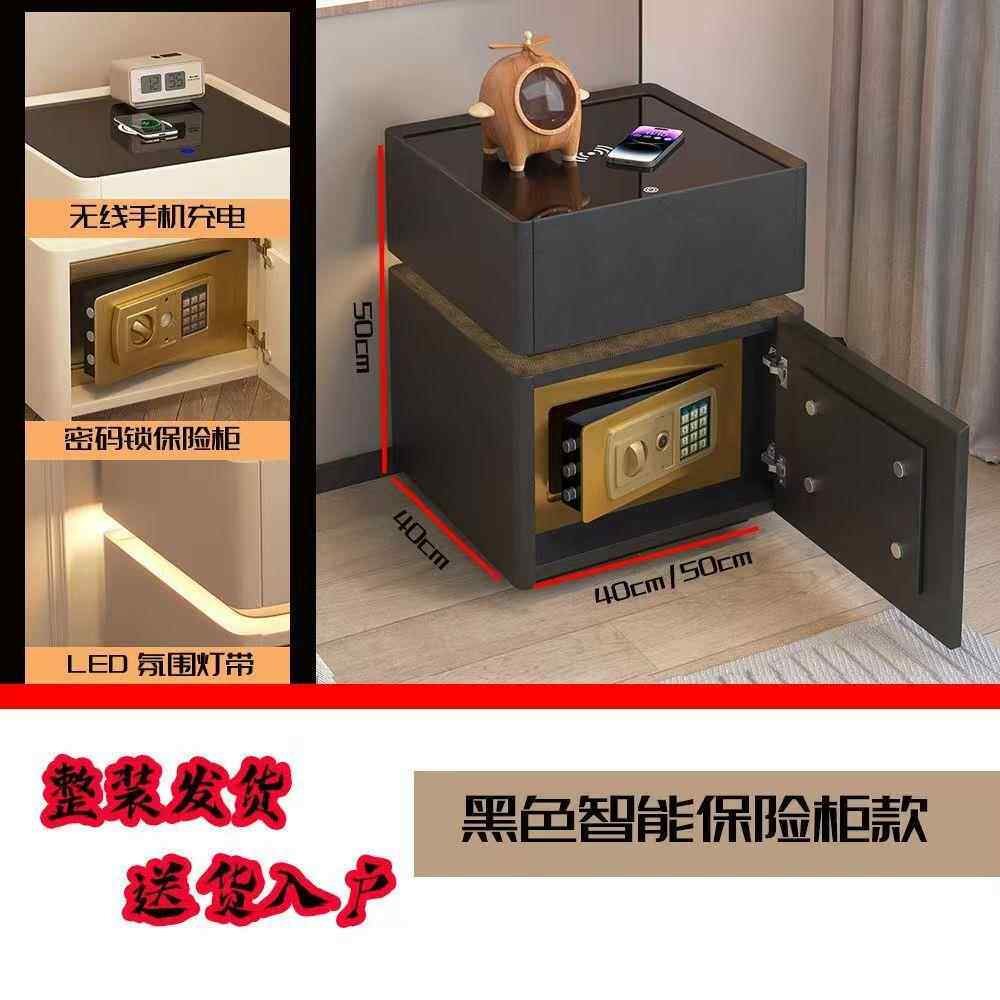 智能床头柜保险箱一体简约现代多功能家用无线充电卧室保险收纳柜