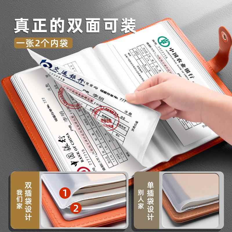 存单收纳本纸质银行票据存单夹存折定期存款单票夹收纳本多功能支票收纳册发票收纳卡包存钱存单卡一体包