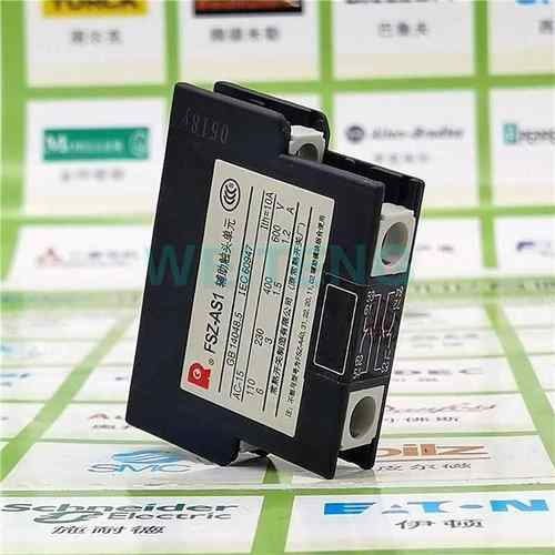 常熟开关厂 FSZ-AS1 AS2 接触器辅助触头侧装 1NO常开1NC常闭原装